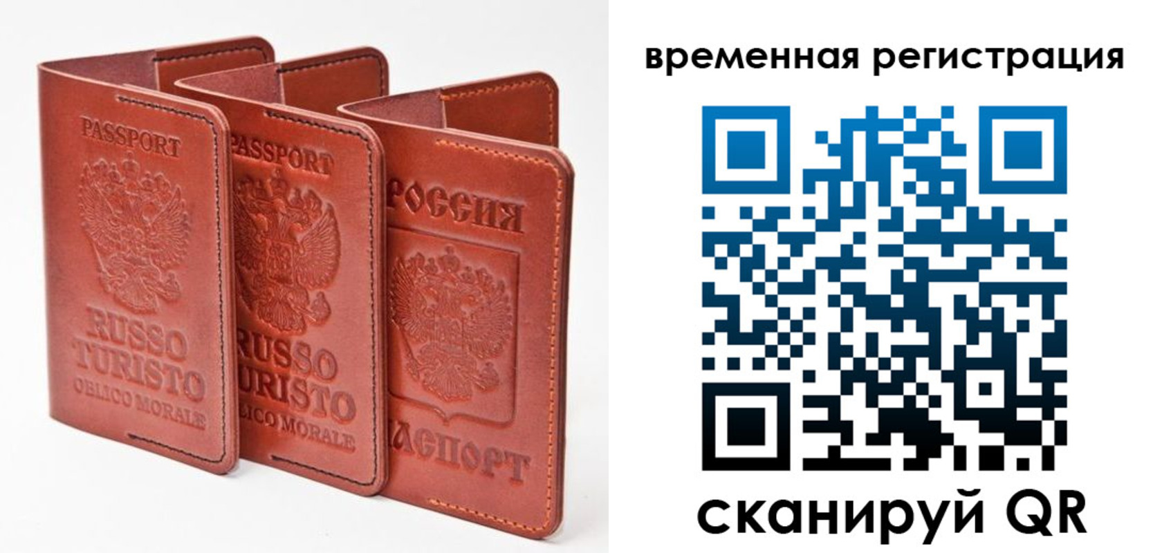 прописка иностранных граждан в Славянске-на-Кубани